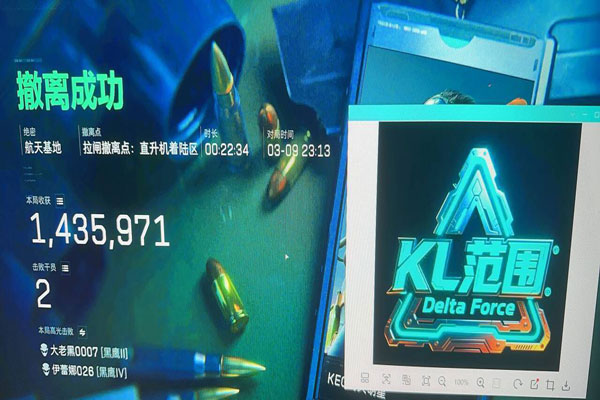 三角洲外挂插件手机透视自瞄效果